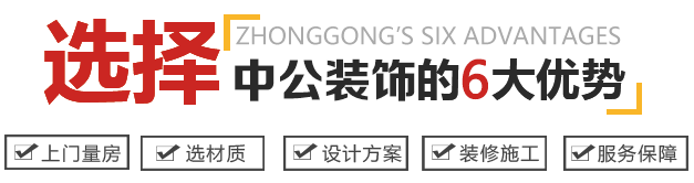 選風格，挑材質，定方案，安裝施工 濟南辦公室裝修一步到位！
